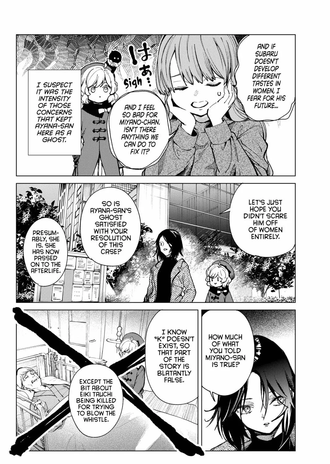Read In/Spectre chapter 68 image 58 on Lezhin
