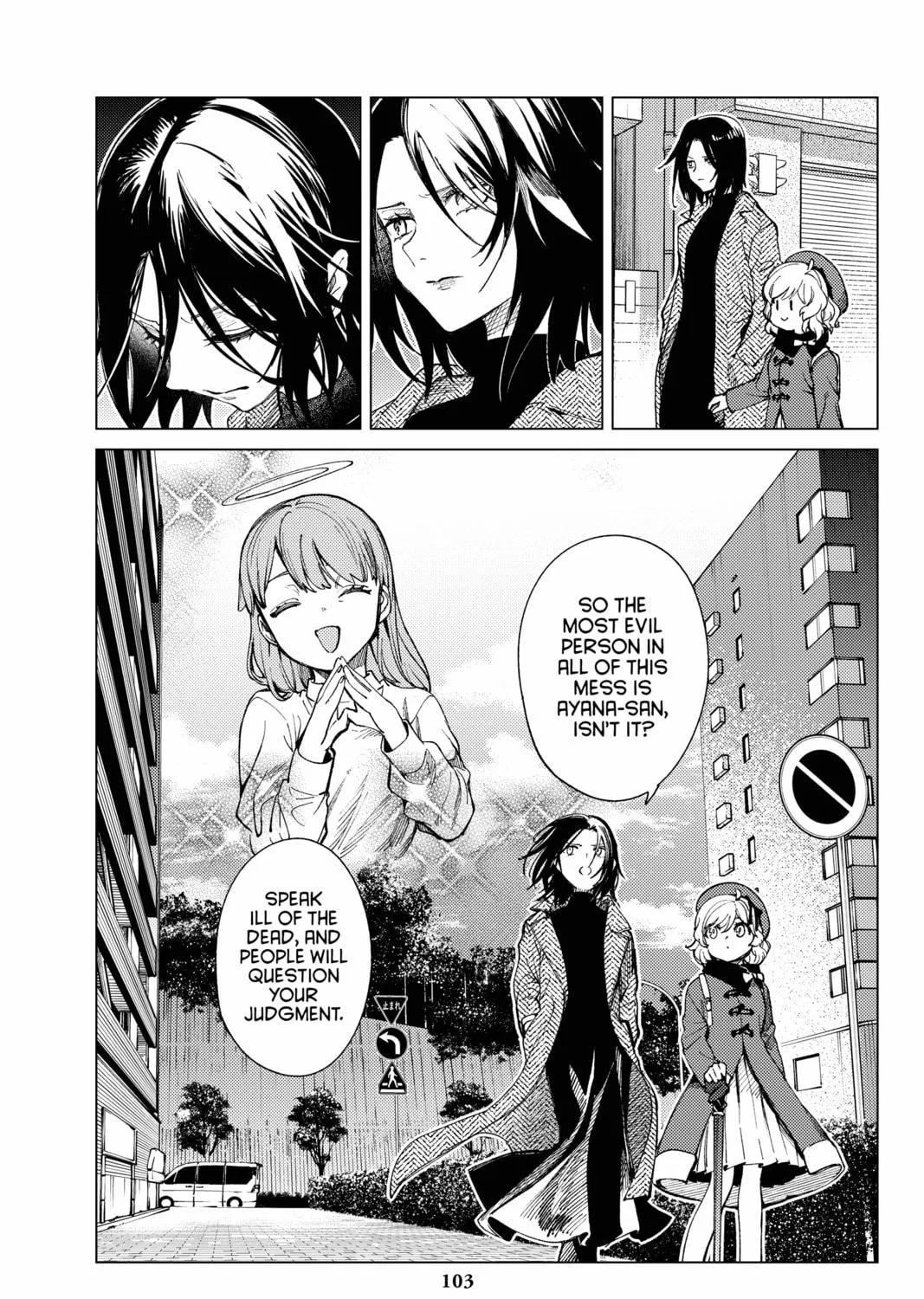 Read In/Spectre chapter 68 image 76 on Lezhin