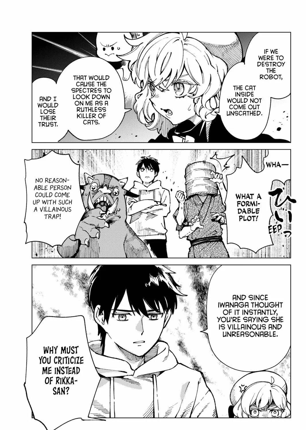 Read In/Spectre chapter 69 image 48 on Lezhin