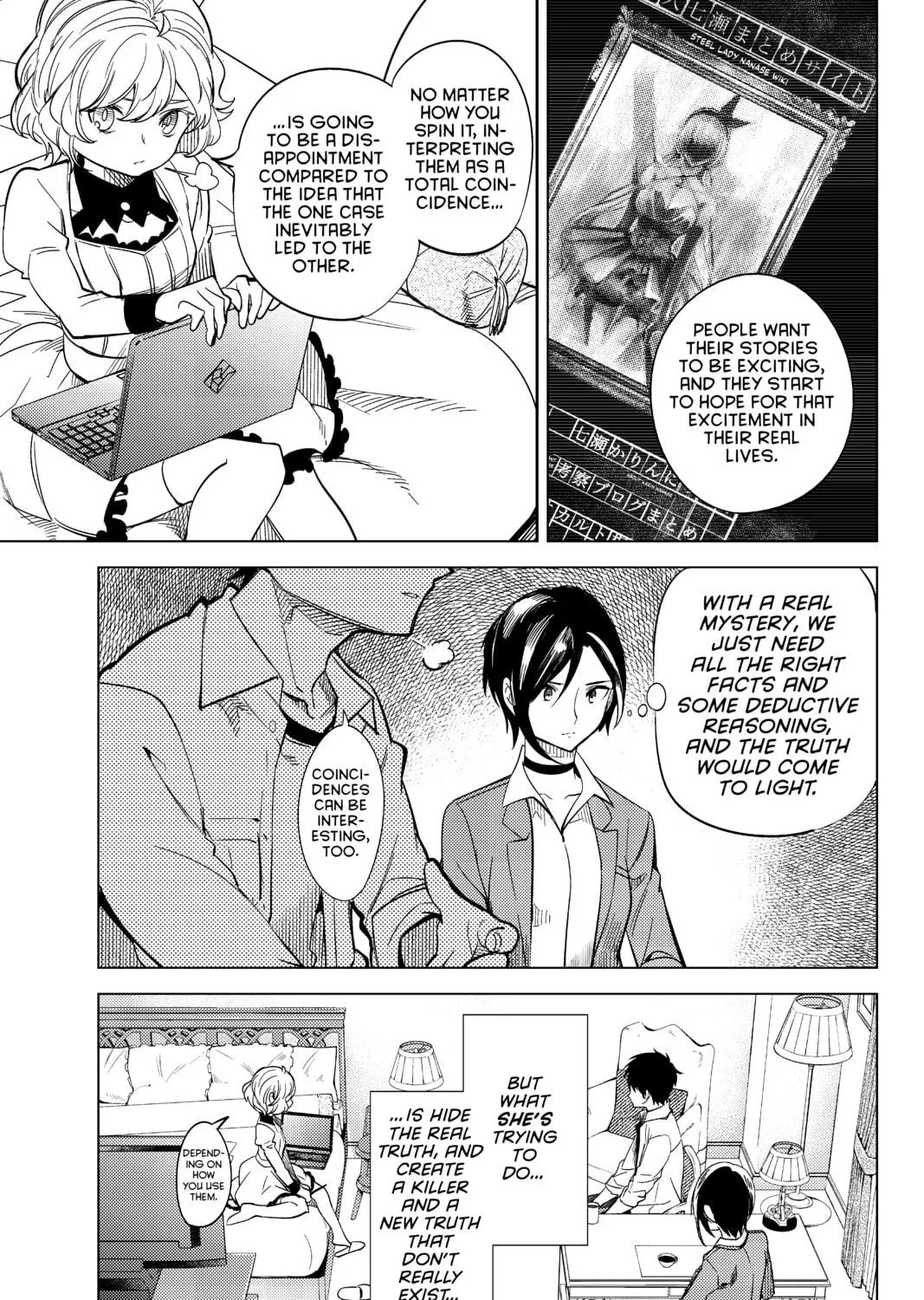 Read In/Spectre chapter 7 image 100 on Lezhin