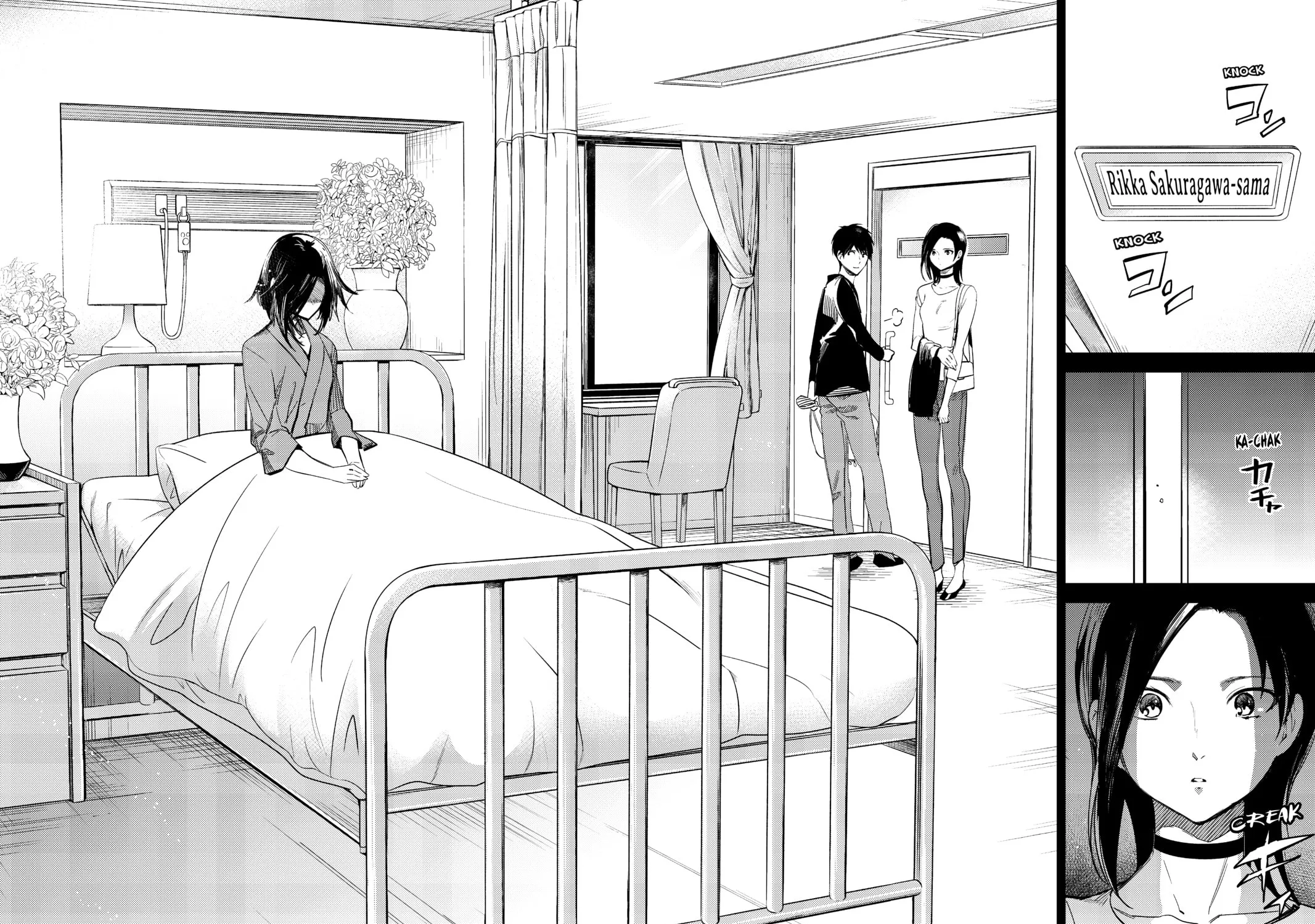 Read In/Spectre chapter 7 image 150 on Lezhin