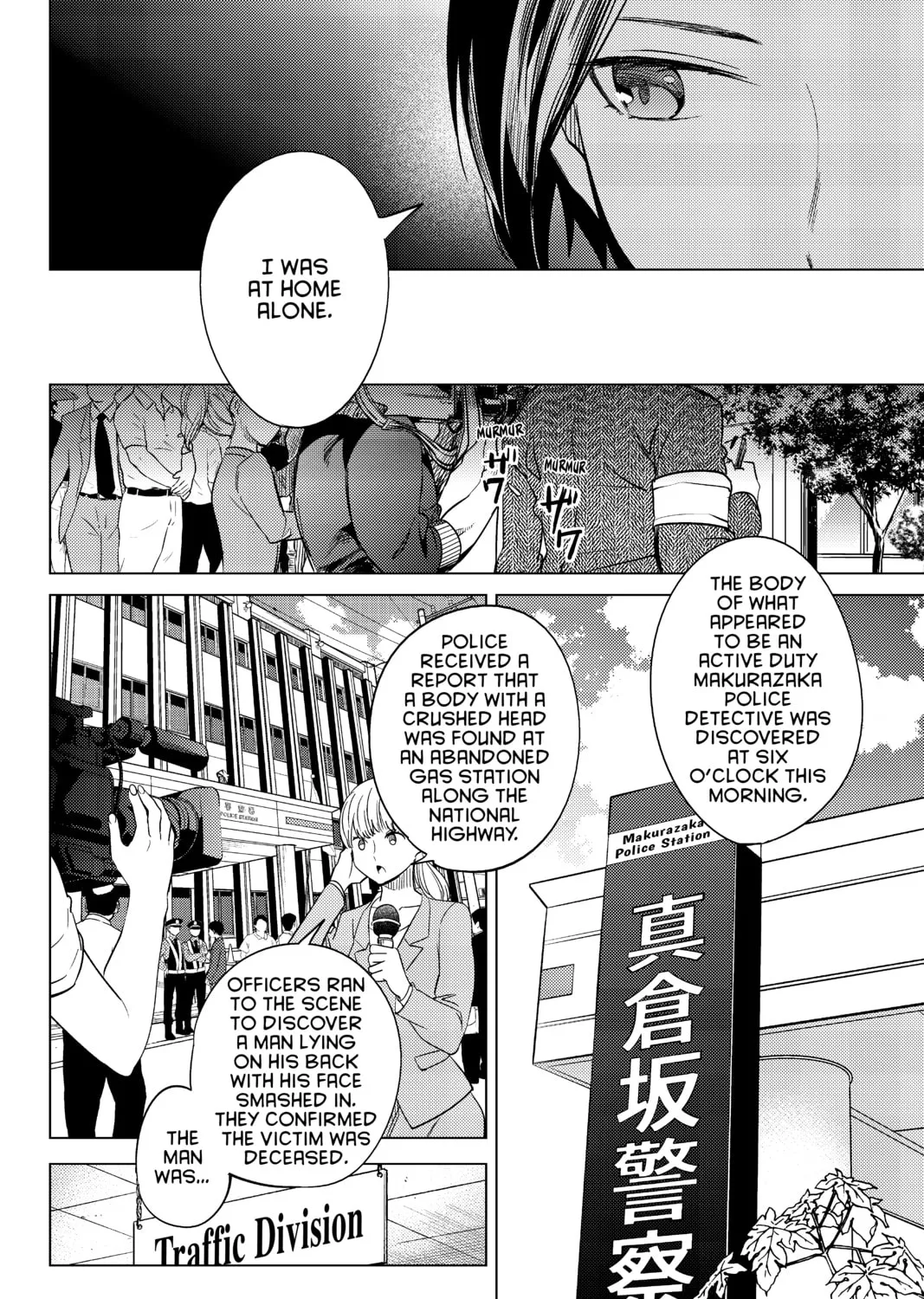 Read In/Spectre chapter 7 image 6 on Lezhin