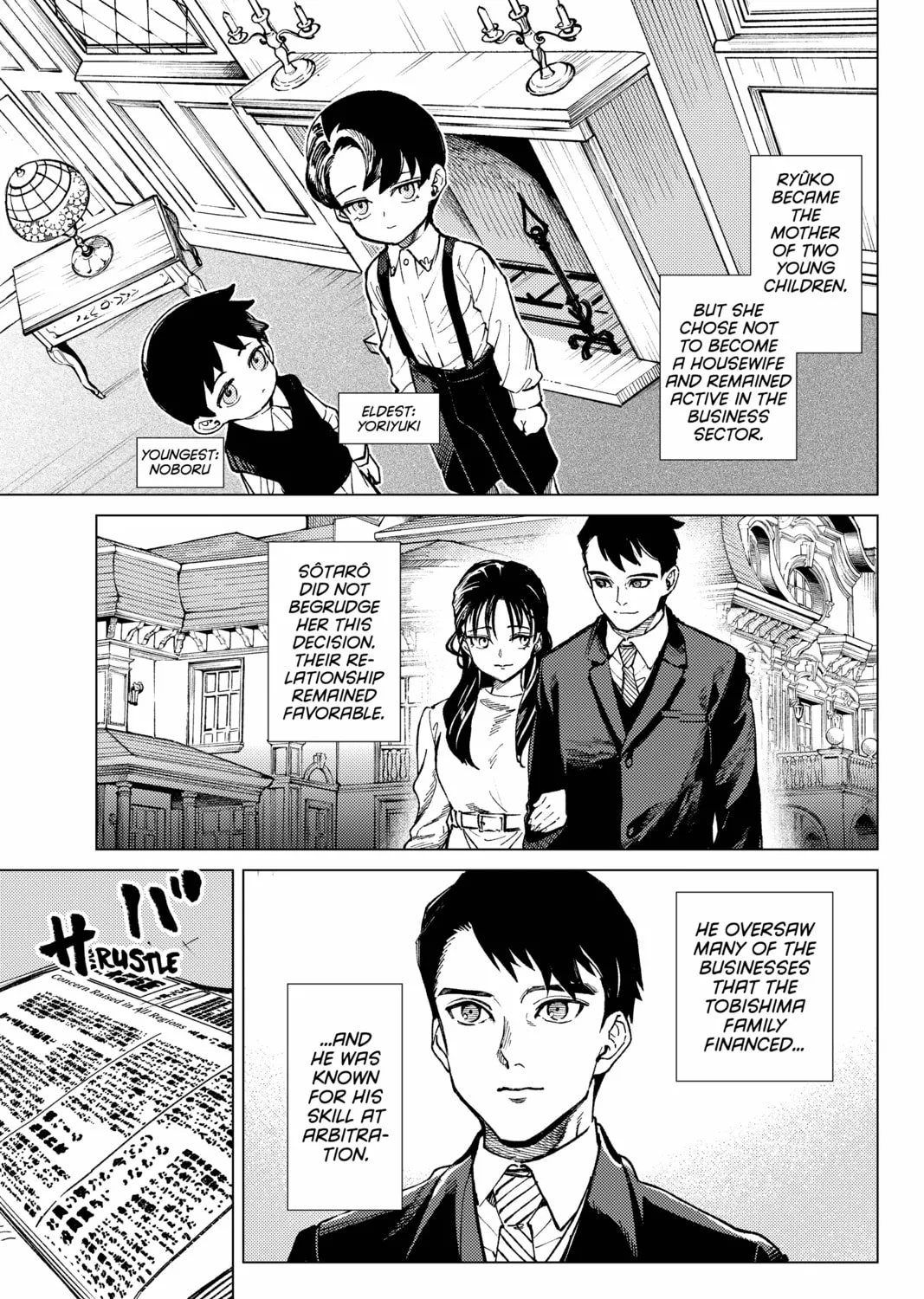 Read In/Spectre chapter 70 image 20 on Lezhin