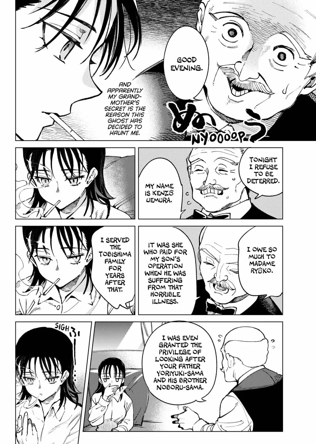 Read In/Spectre chapter 70 image 38 on Lezhin