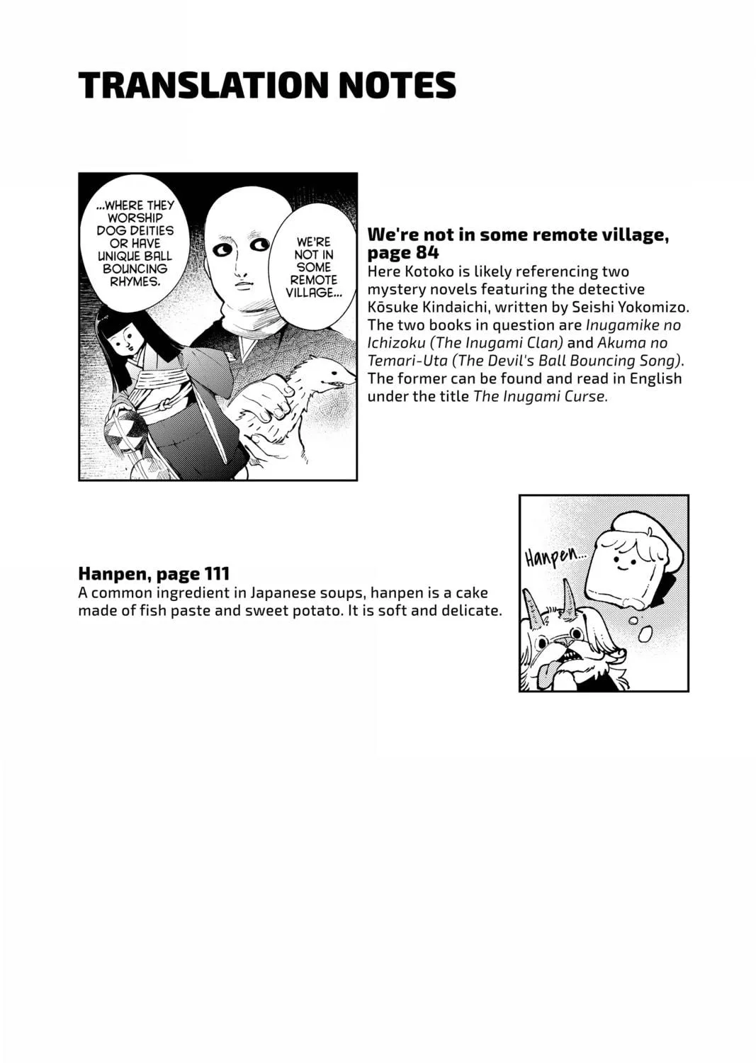 Read In/Spectre chapter 71.5 image 10 on Lezhin