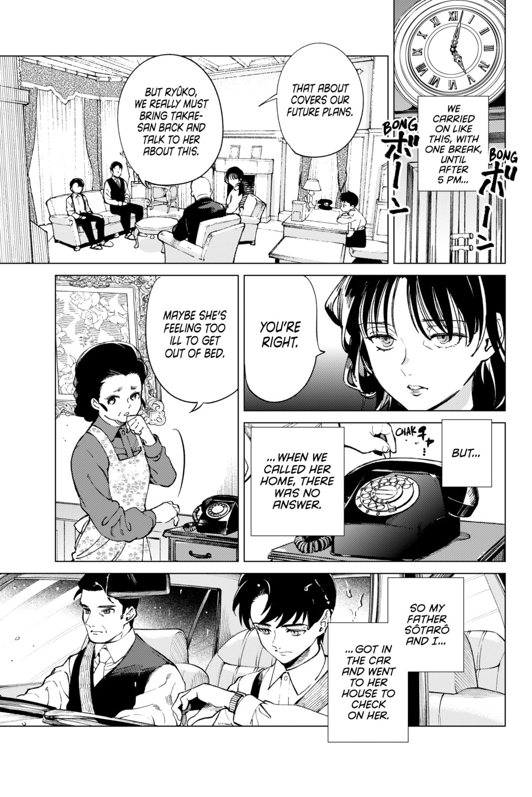 Read In/Spectre chapter 72 image 18 on Lezhin