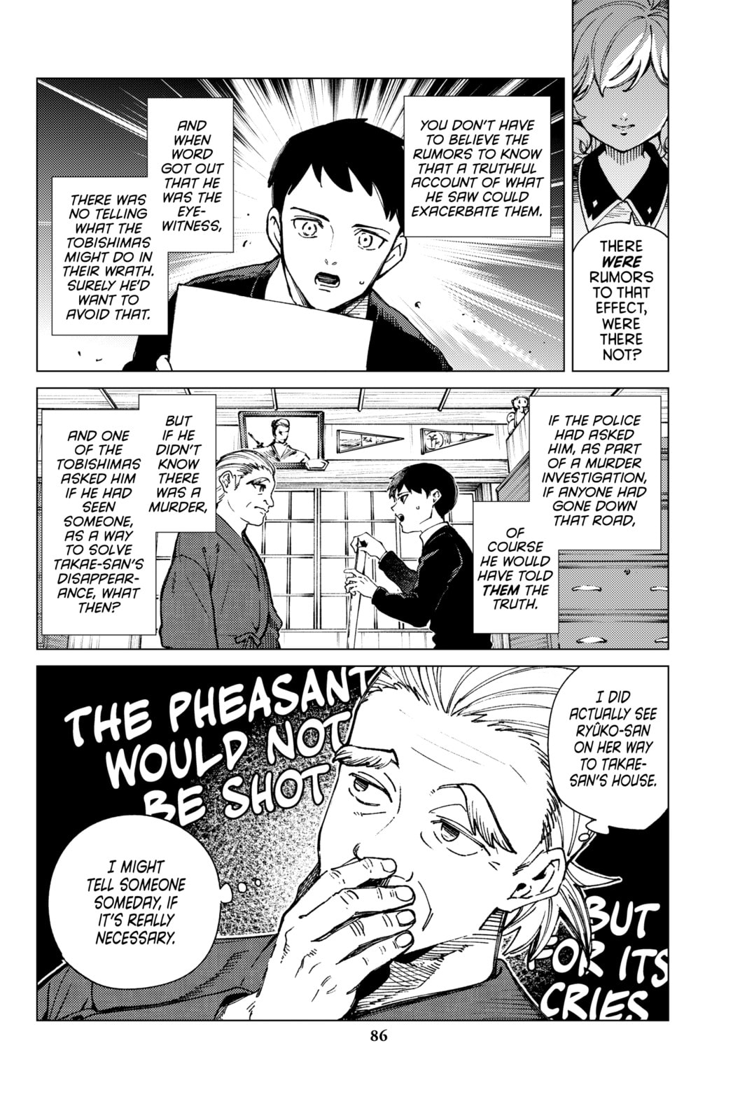 Read In/Spectre chapter 74 image 11 on Lezhin