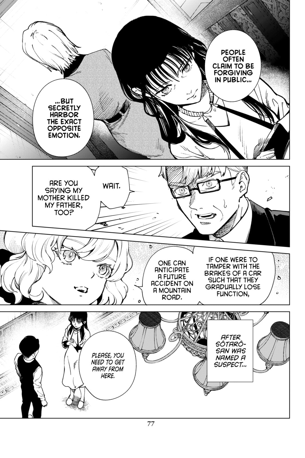 Read In/Spectre chapter 74 image 2 on Lezhin