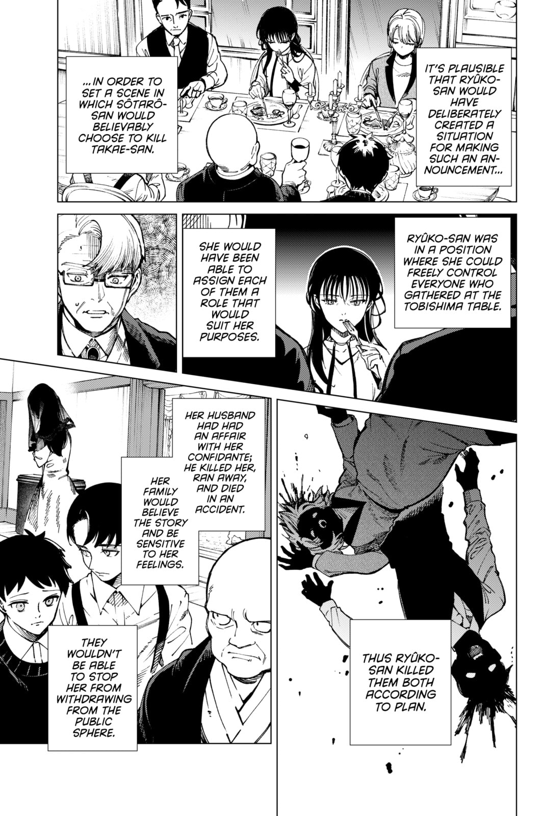 Read In/Spectre chapter 74 image 24 on Lezhin
