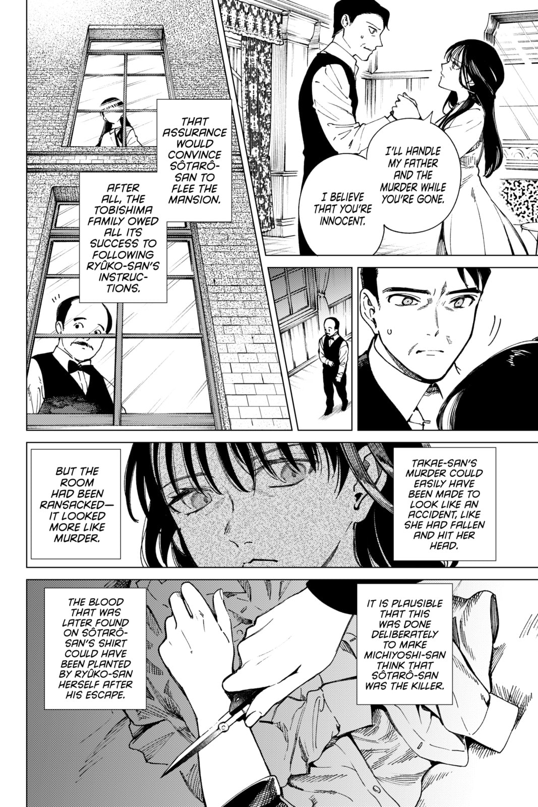 Read In/Spectre chapter 74 image 3 on Lezhin