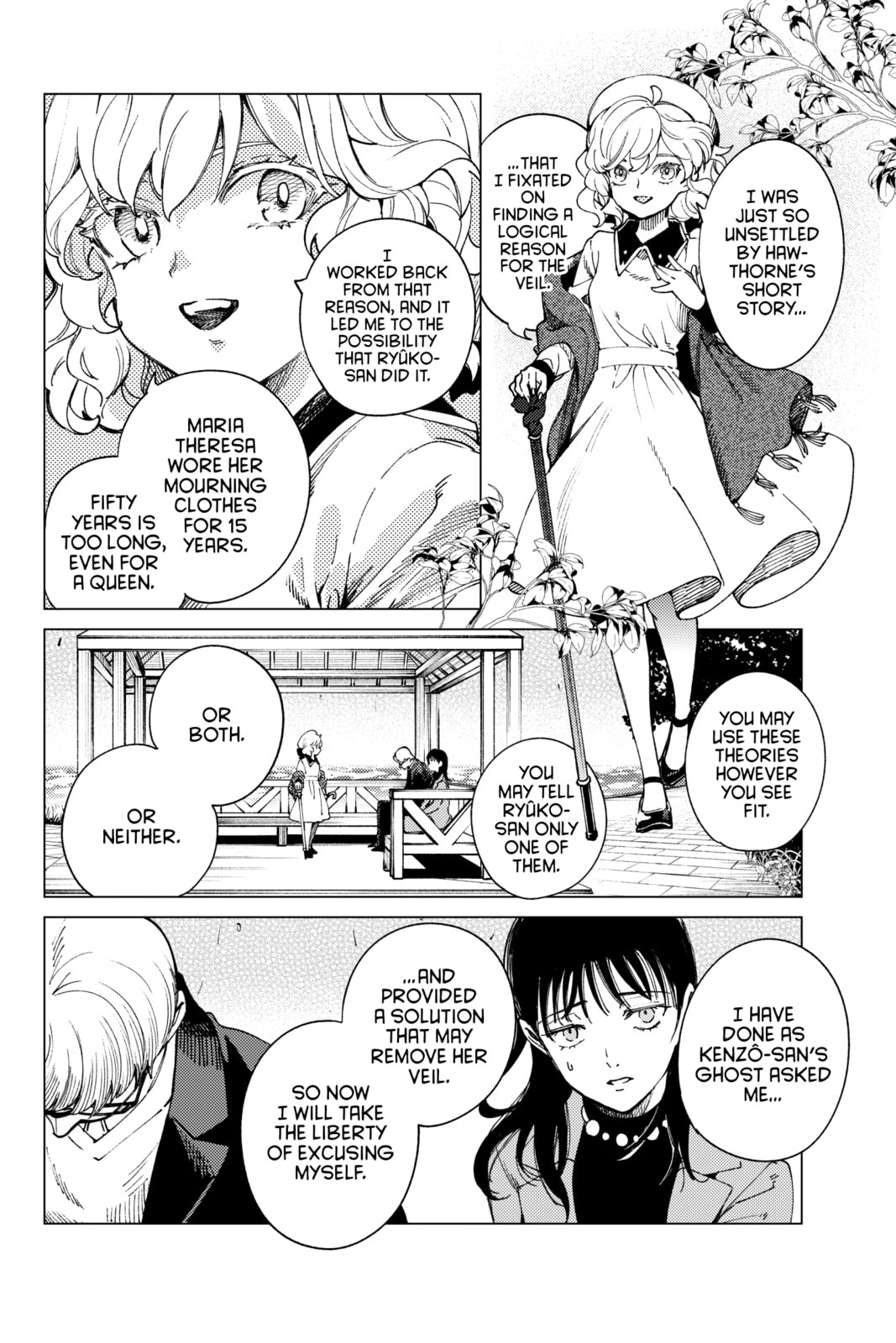 Read In/Spectre chapter 74 image 35 on Lezhin