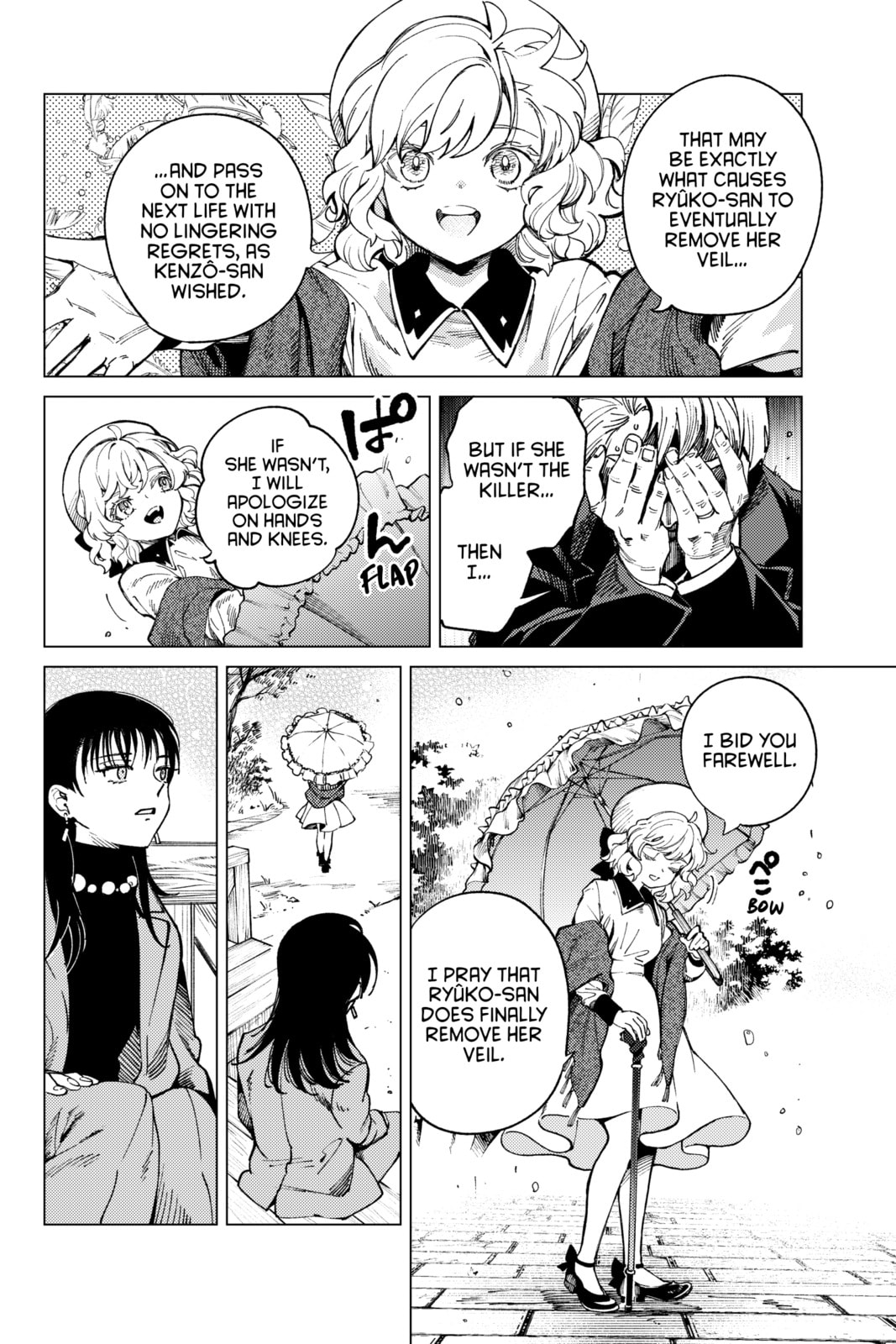 Read In/Spectre chapter 74 image 37 on Lezhin