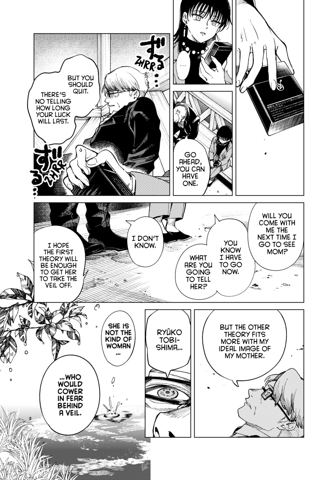 Read In/Spectre chapter 74 image 38 on Lezhin