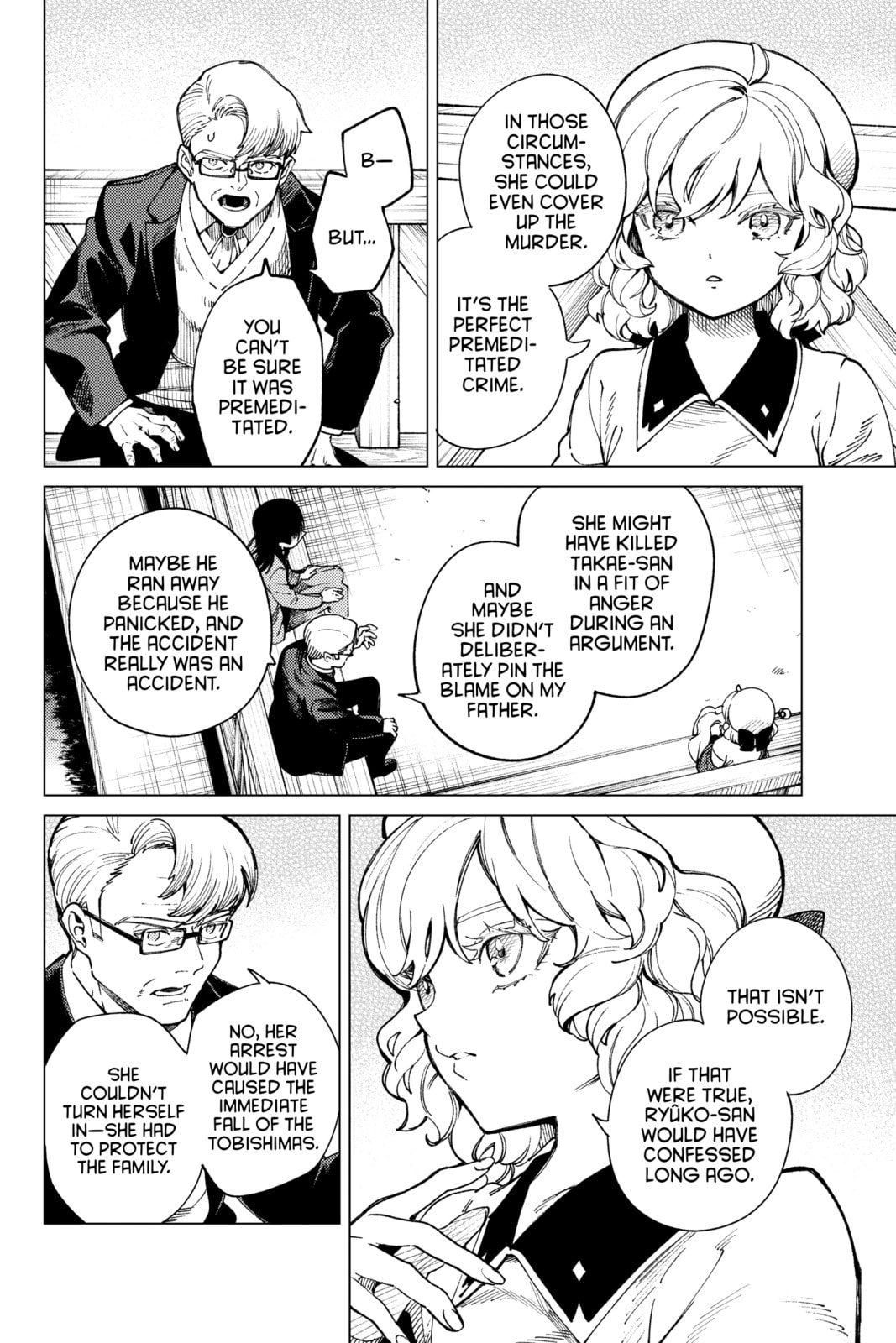 Read In/Spectre chapter 74 image 5 on Lezhin
