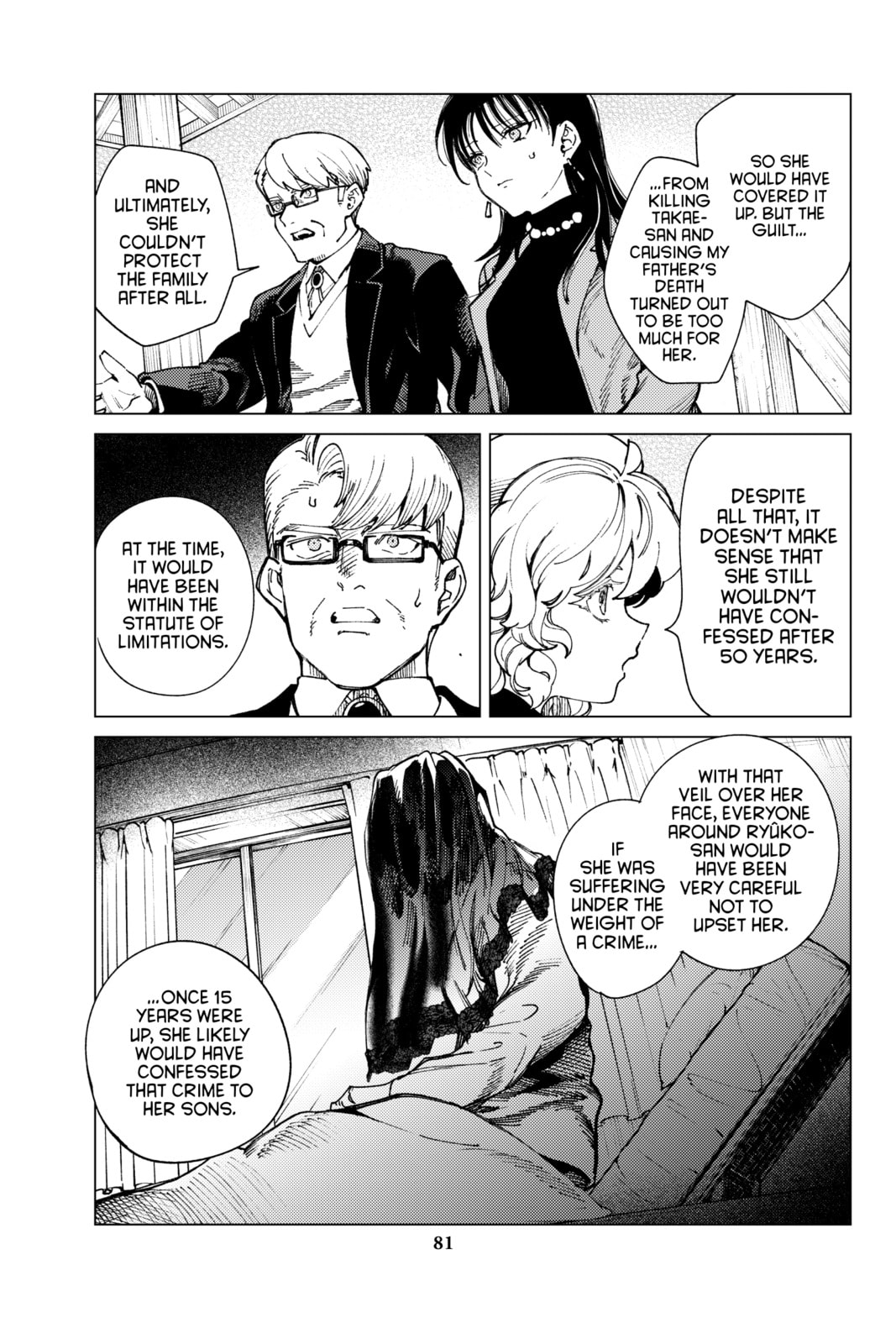 Read In/Spectre chapter 74 image 6 on Lezhin