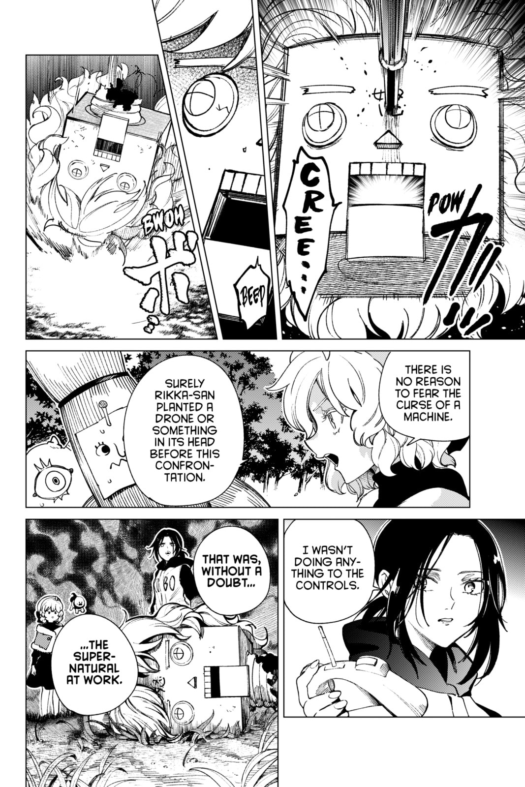 Read In/Spectre chapter 75 image 15 on Lezhin