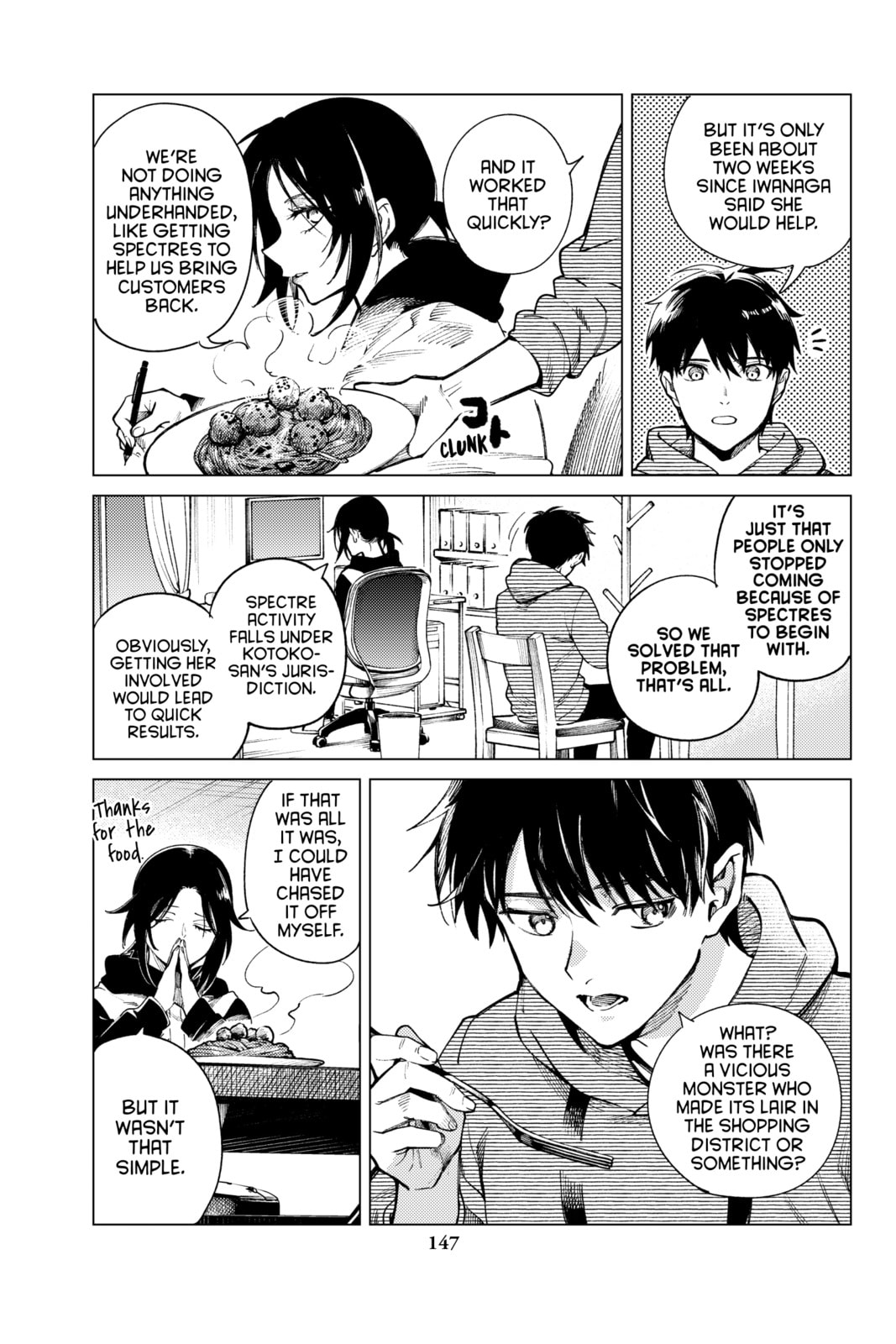 Read In/Spectre chapter 75 image 26 on Lezhin