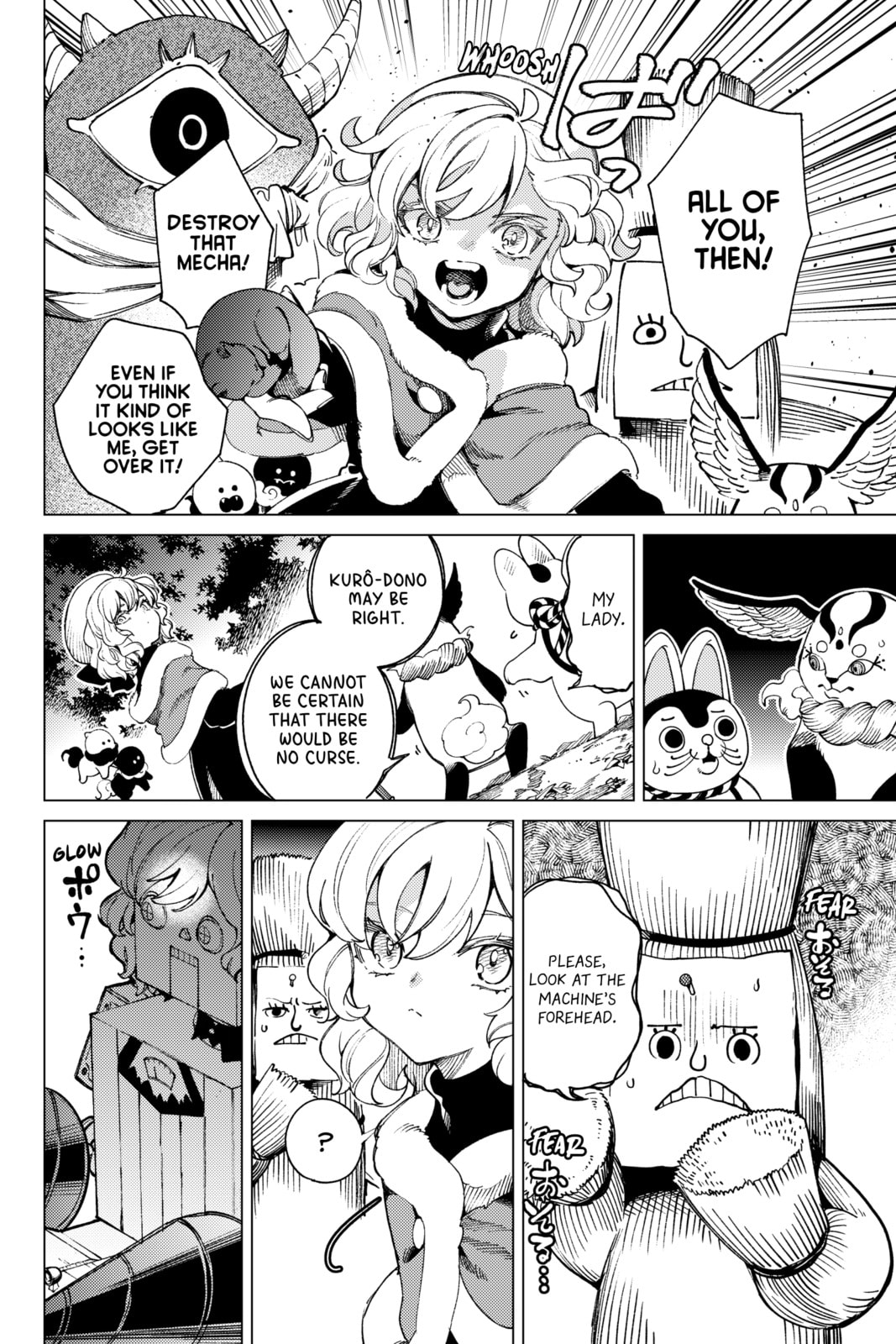 Read In/Spectre chapter 75 image 5 on Lezhin