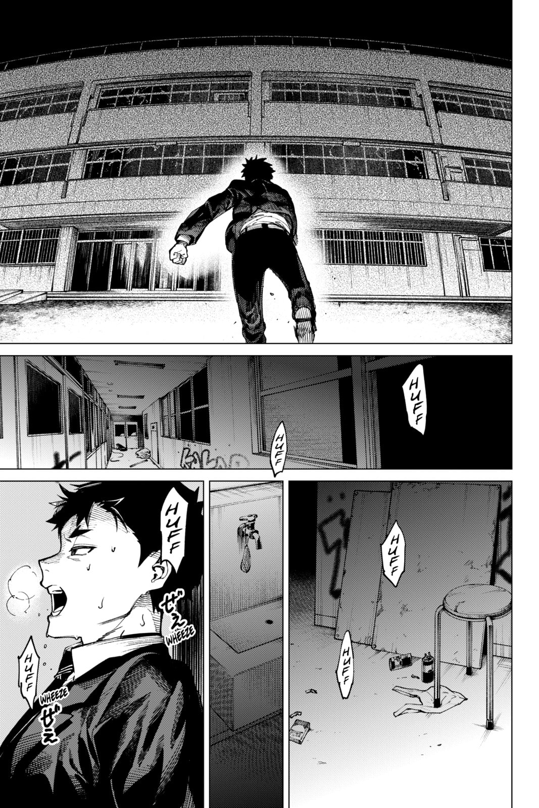 Read In/Spectre chapter 76 image 8 on Lezhin