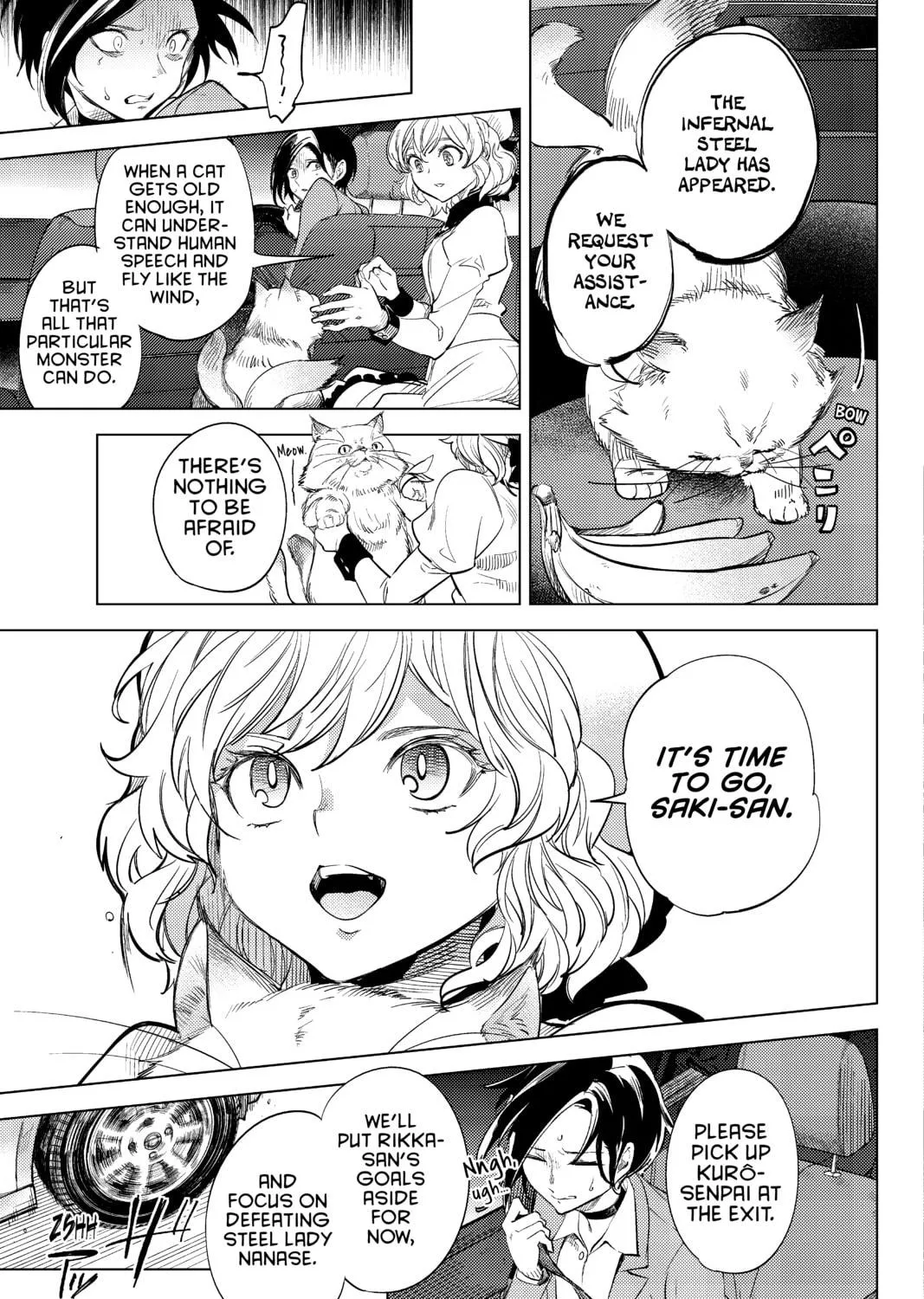 Read In/Spectre chapter 8 image 106 on Lezhin