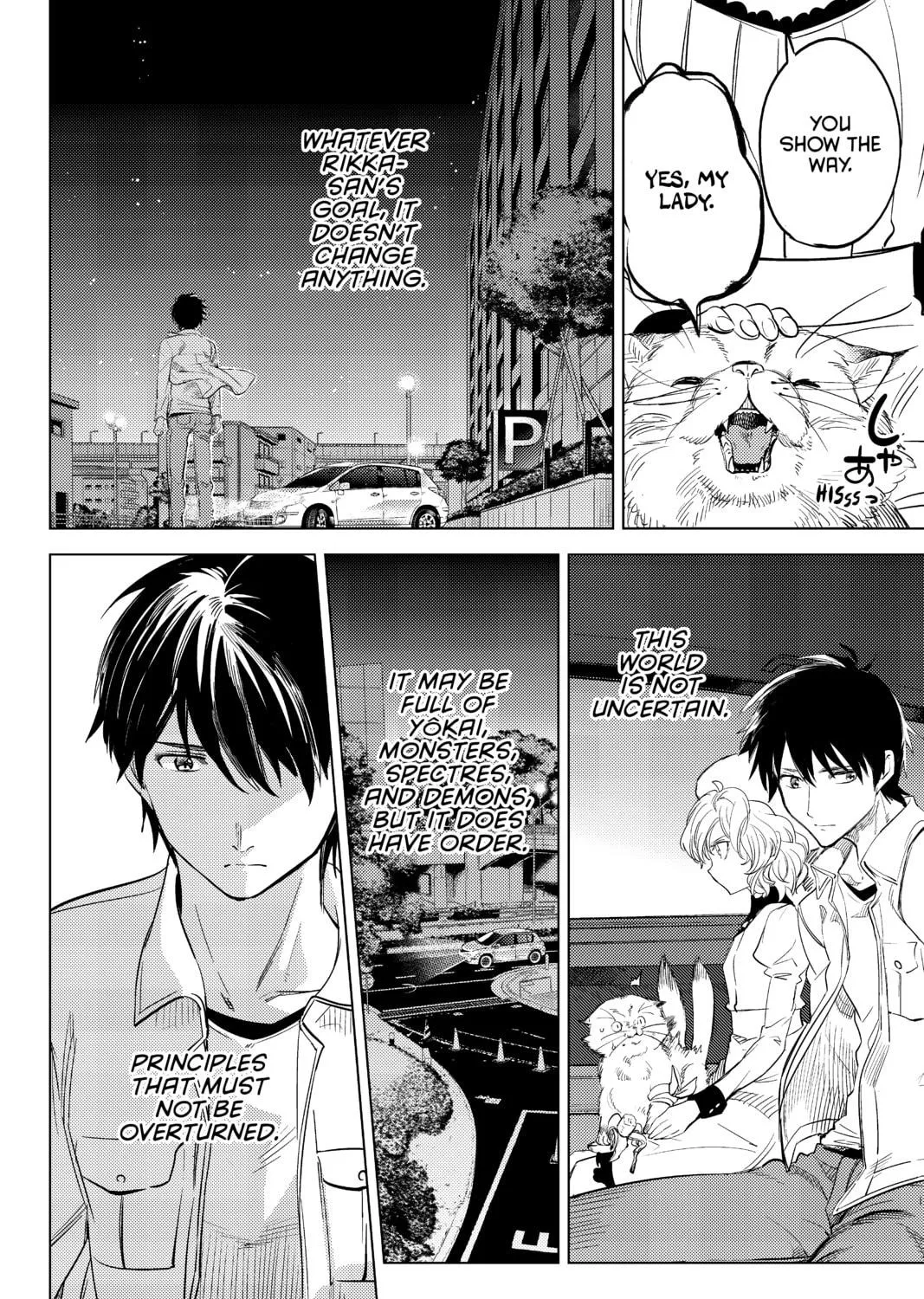 Read In/Spectre chapter 8 image 108 on Lezhin