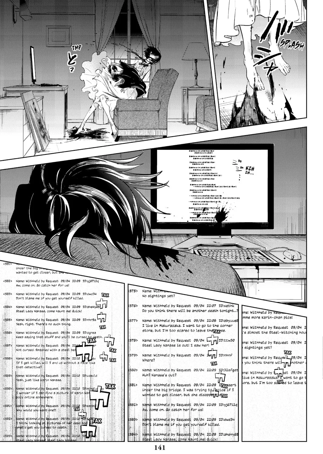 Read In/Spectre chapter 8 image 114 on Lezhin