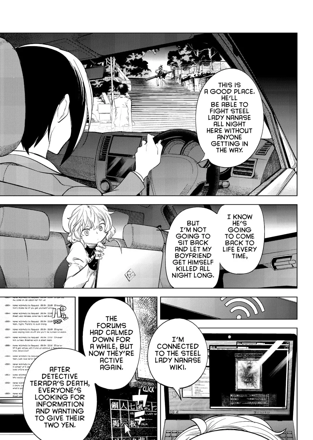 Read In/Spectre chapter 8 image 126 on Lezhin