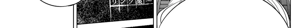 Read In/Spectre chapter 8 image 127 on Lezhin