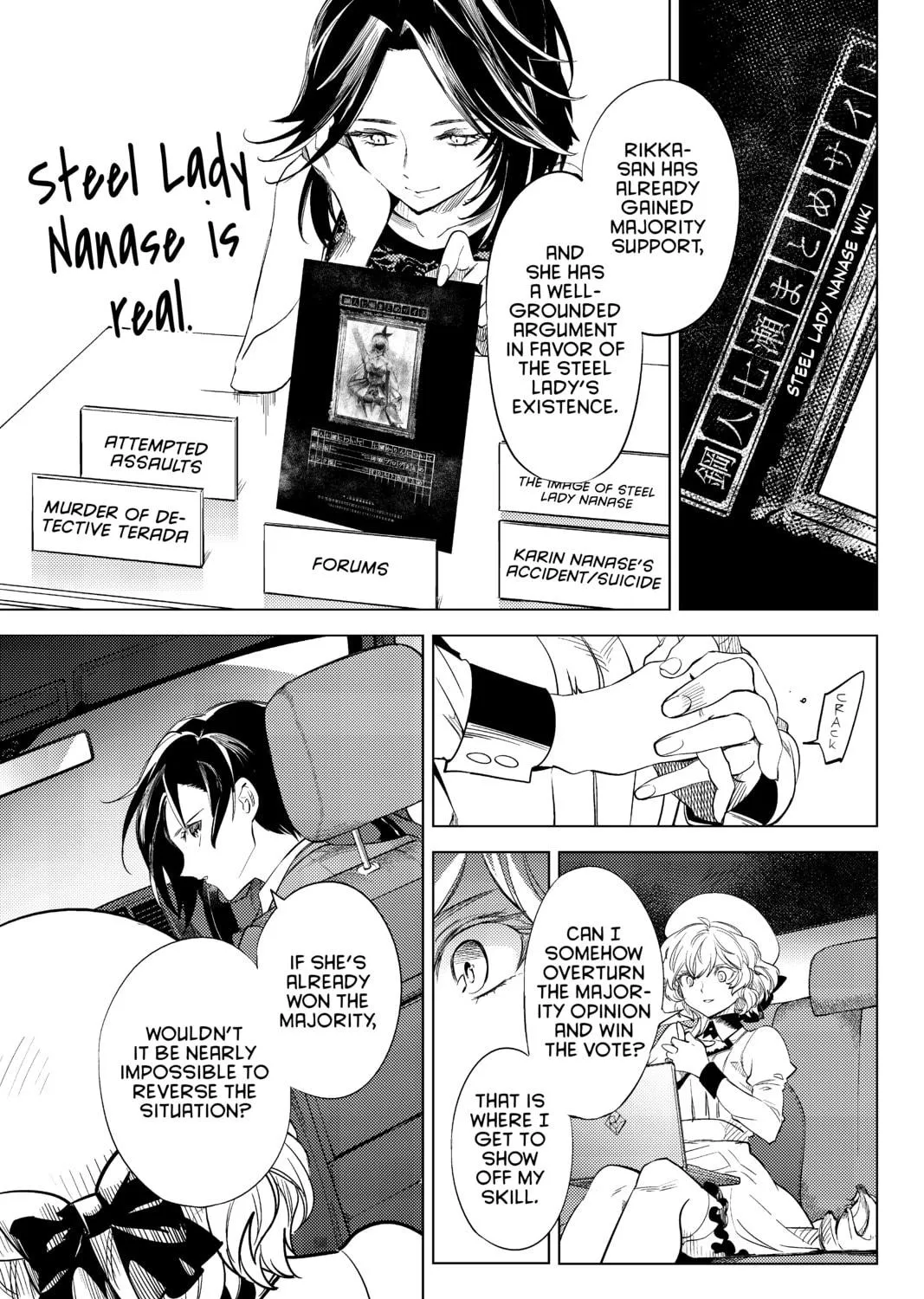 Read In/Spectre chapter 8 image 138 on Lezhin