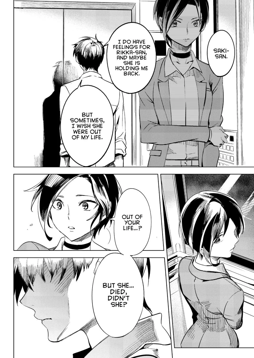 Read In/Spectre chapter 8 image 18 on Lezhin