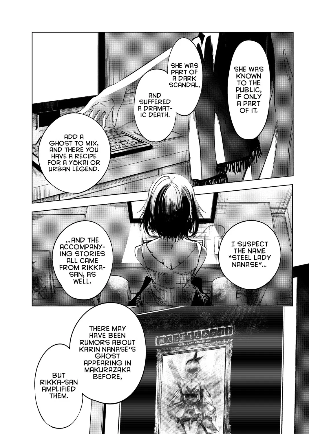 Read In/Spectre chapter 8 image 90 on Lezhin