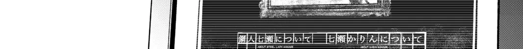 Read In/Spectre chapter 8 image 91 on Lezhin