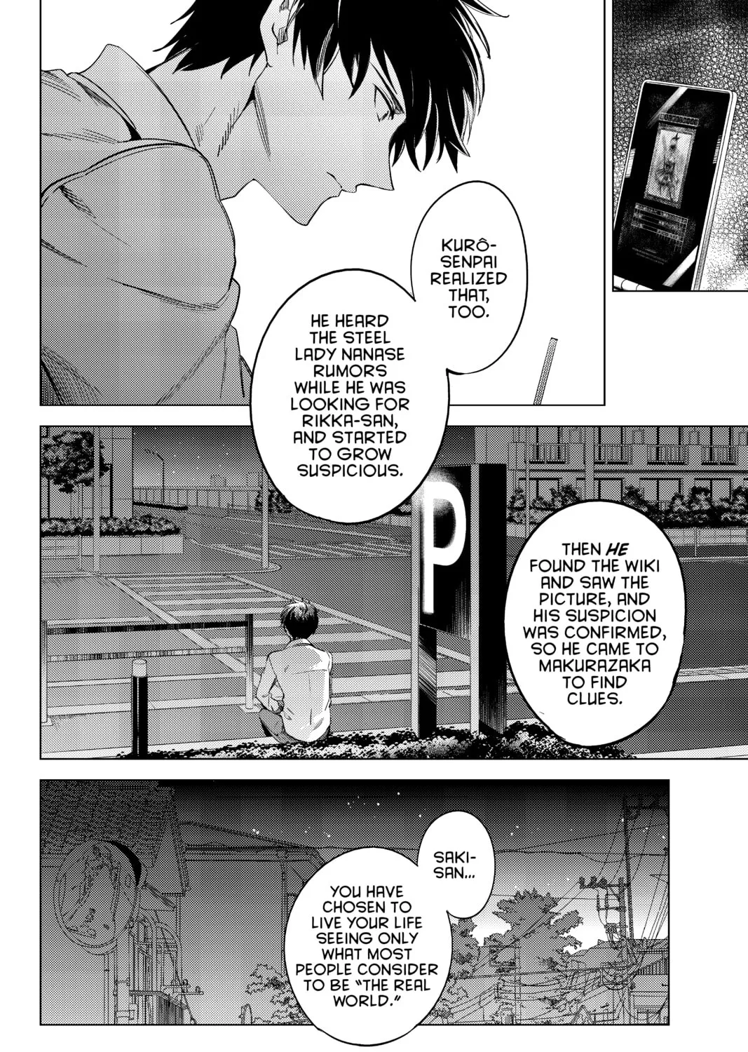 Read In/Spectre chapter 8 image 92 on Lezhin