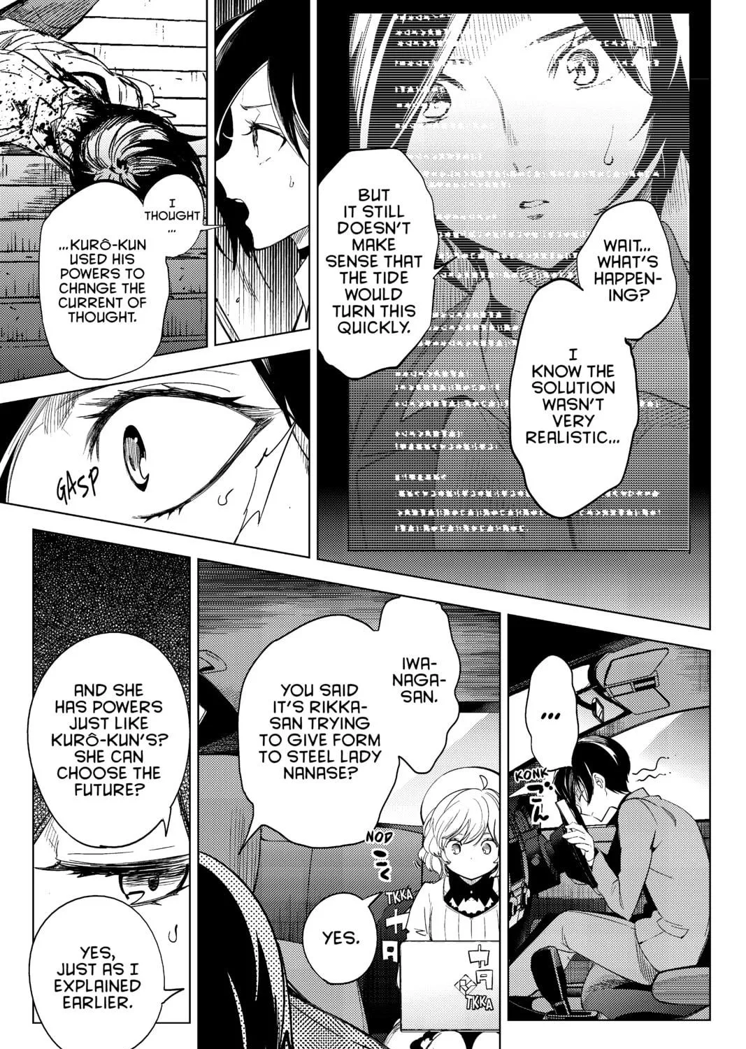 Read In/Spectre chapter 9 image 108 on Lezhin