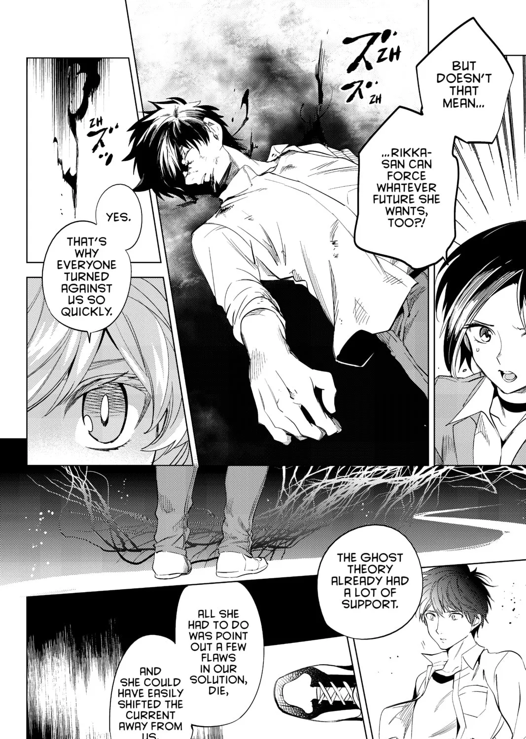 Read In/Spectre chapter 9 image 110 on Lezhin