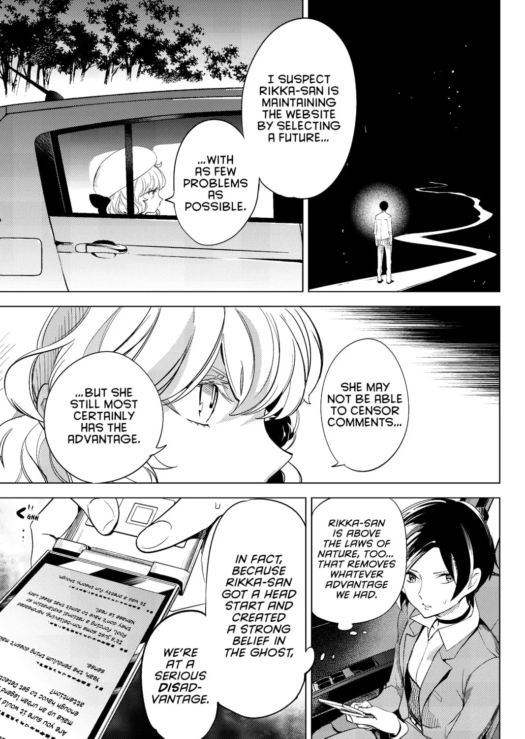 Read In/Spectre chapter 9 image 116 on Lezhin