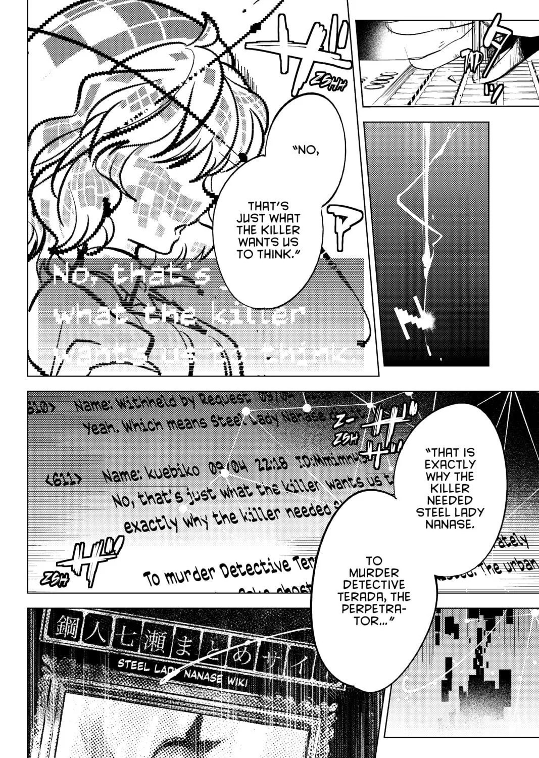 Read In/Spectre chapter 9 image 16 on Lezhin