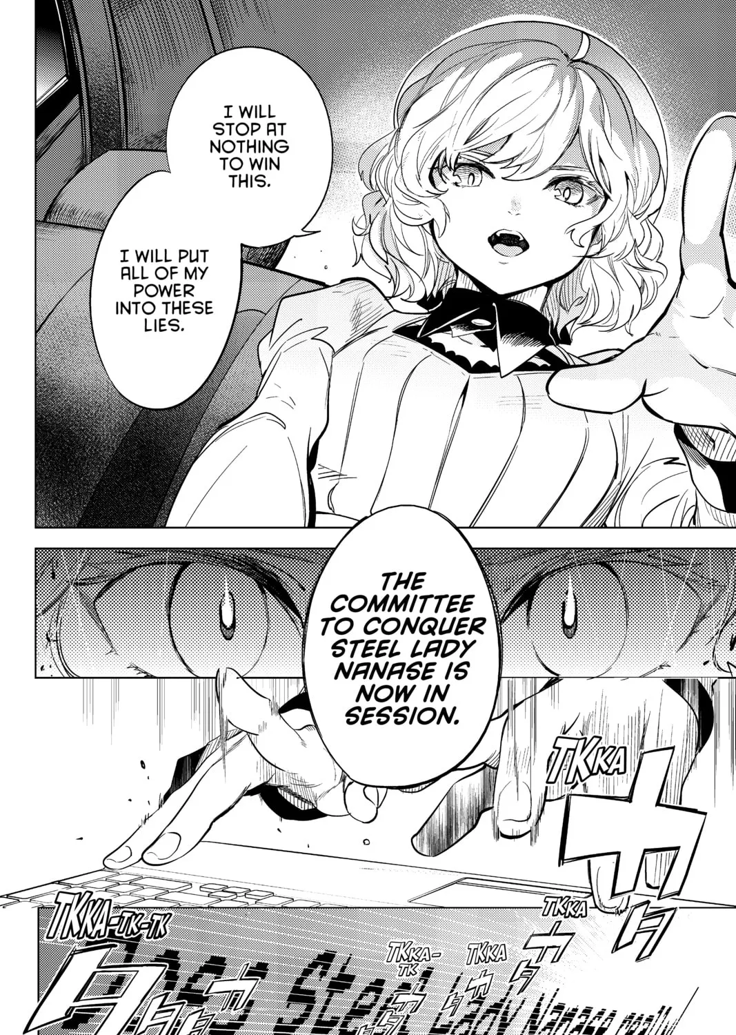 Read In/Spectre chapter 9 image 2 on Lezhin