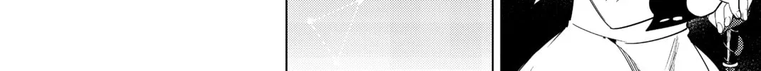 Read In/Spectre chapter 9 image 75 on Lezhin