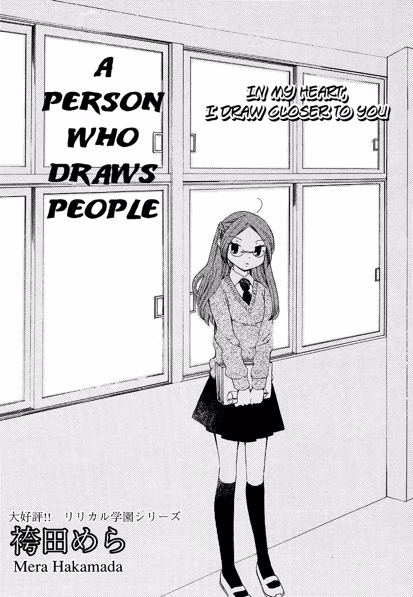 Read In Student