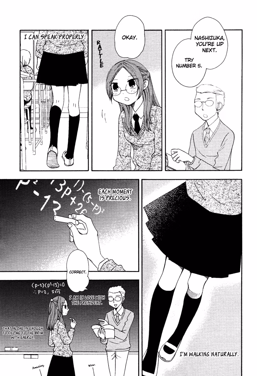 Read In Student