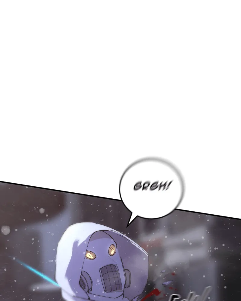 Read In the Bleak Midwinter; chapter 110 image 322 on Lezhin