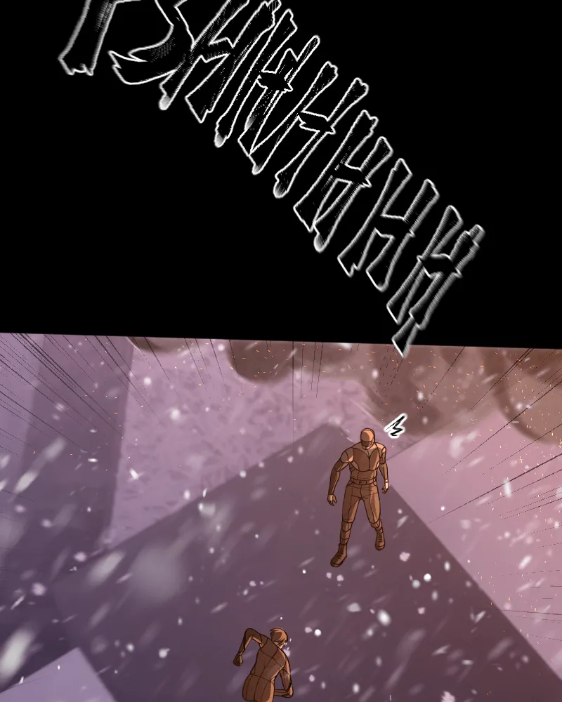 Read In the Bleak Midwinter; chapter 111 image 285 on Lezhin