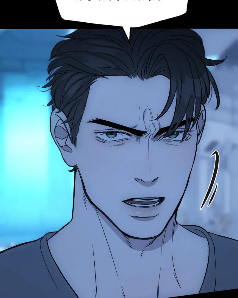 Read In the Bleak Midwinter; chapter 140 image 31 on Lezhin