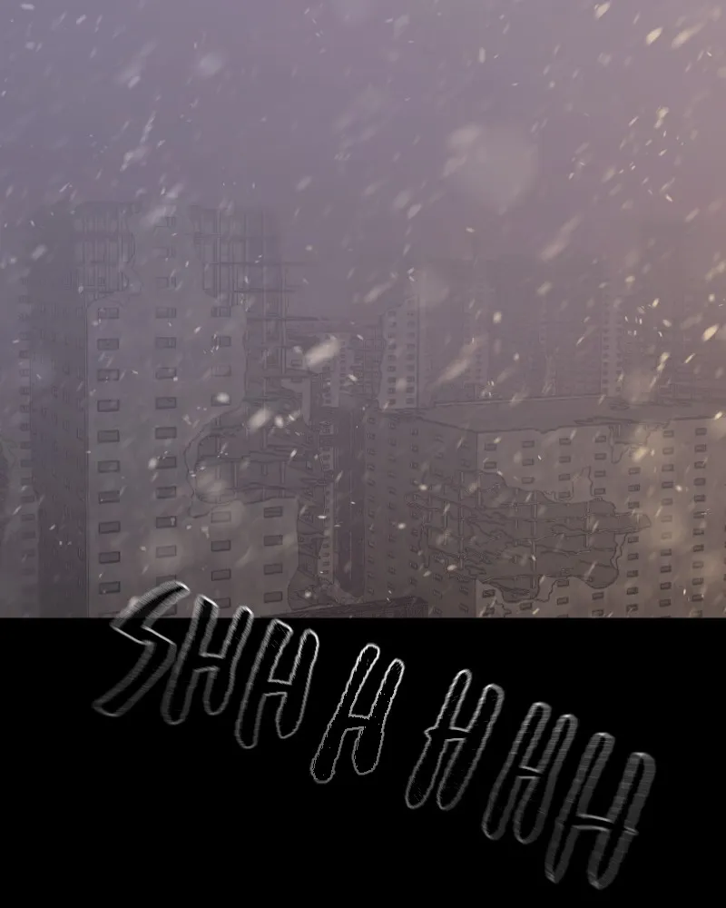 Read In the Bleak Midwinter; chapter 77 image 1 on Lezhin