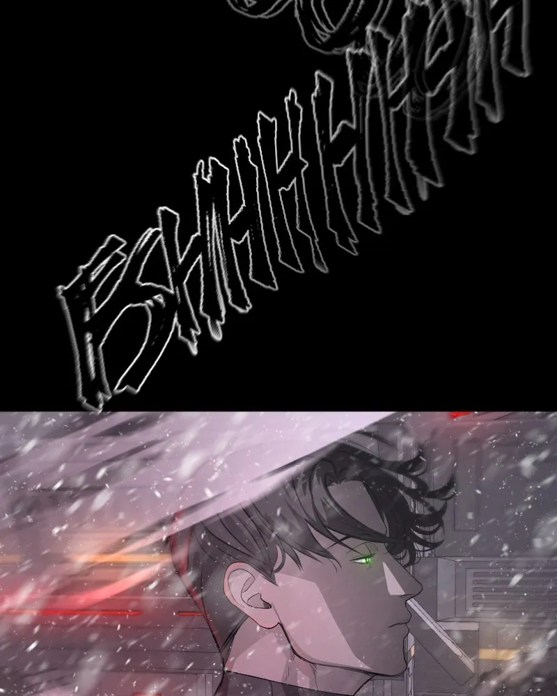 Read In the Bleak Midwinter; chapter 79 image 18 on Lezhin