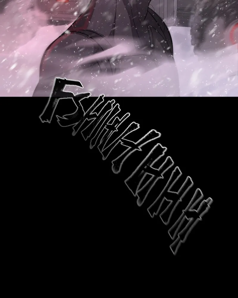 Read In the Bleak Midwinter; chapter 79 image 19 on Lezhin