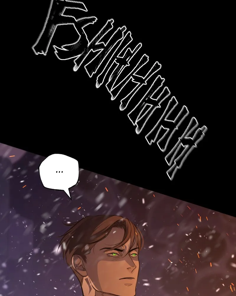 Read In the Bleak Midwinter; chapter 83 image 83 on Lezhin