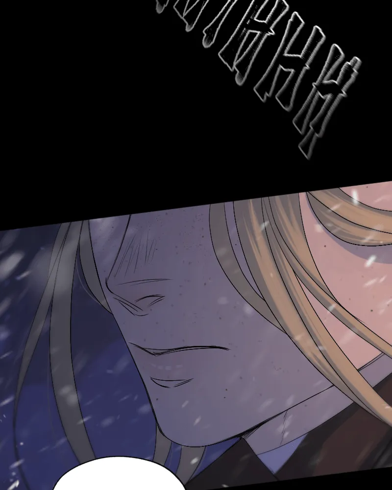 Read In the Bleak Midwinter; chapter 85 image 79 on Lezhin