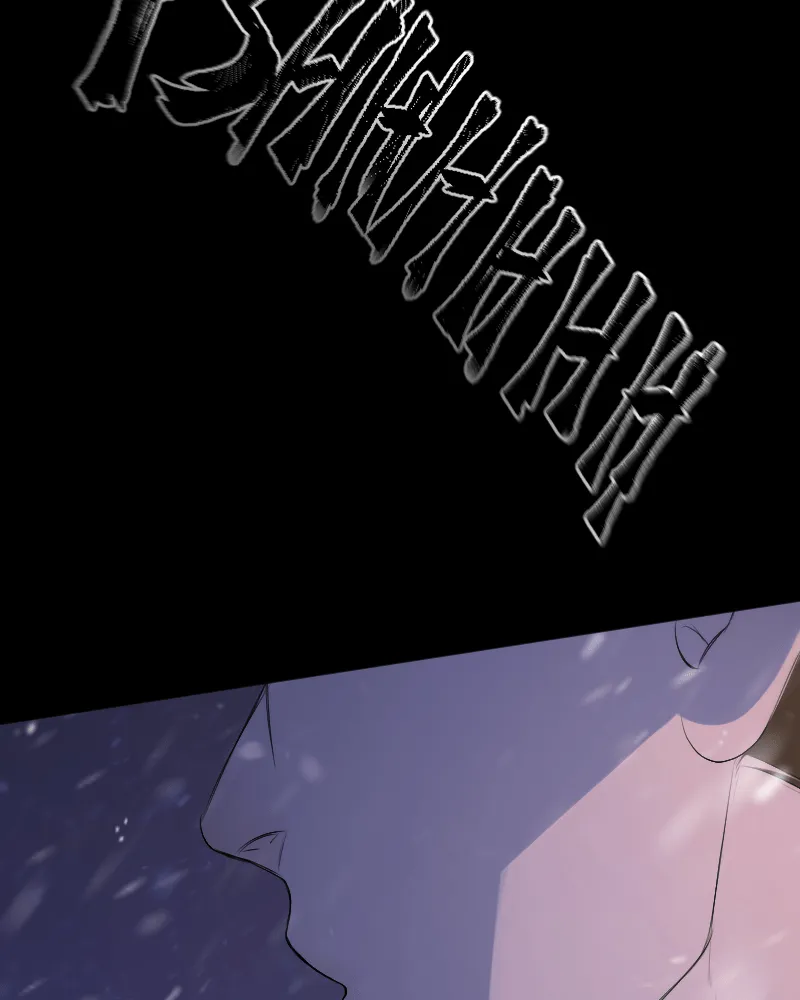 Read In the Bleak Midwinter; chapter 85 image 87 on Lezhin